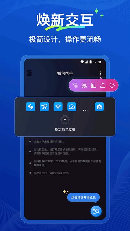 wearfit2.0官网下载