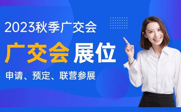 对展会的意见和建议