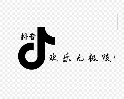 抖音最多可以发布多少个字