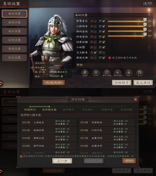 三国志战略版官方账号