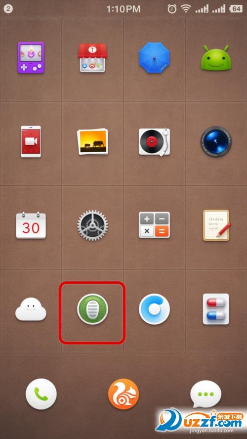 图钉软件是什么截图3
