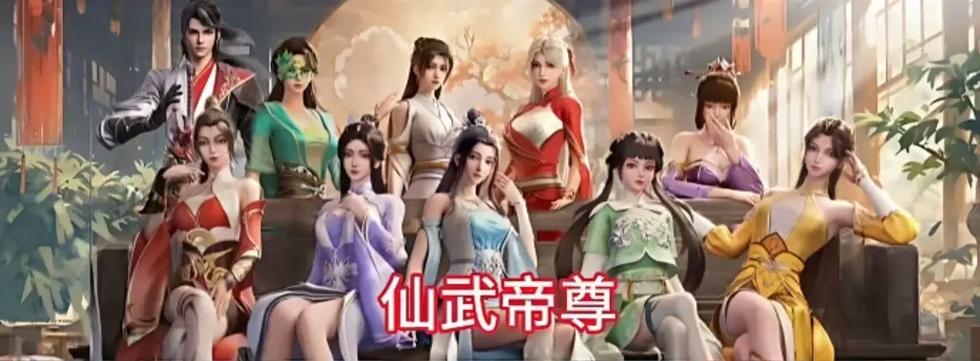 仙武之诸天求道 仙武之诸天求道