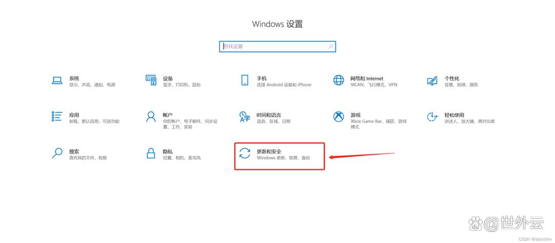 电脑怎么不更新系统