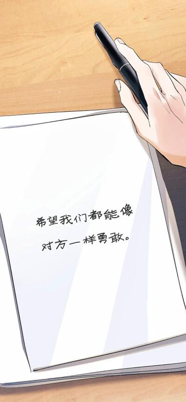快看漫画撒野