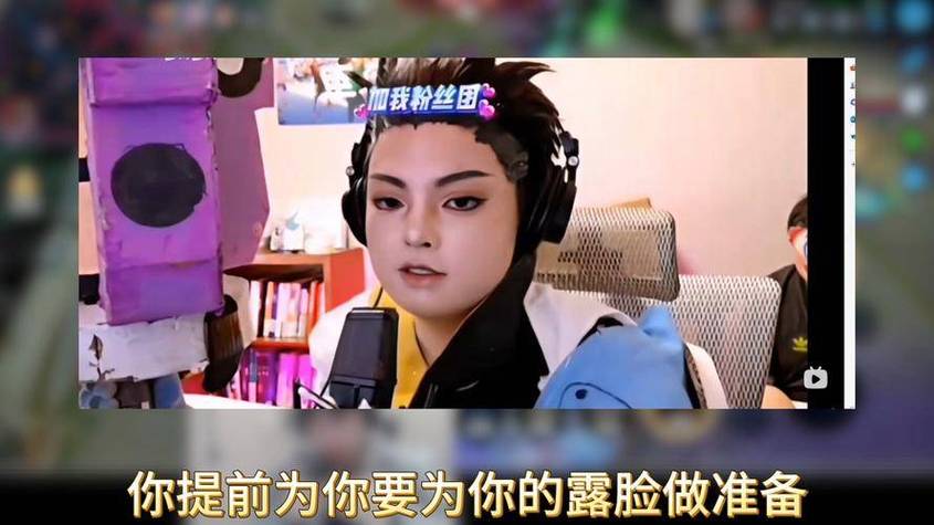 王者荣耀游戏主播图标