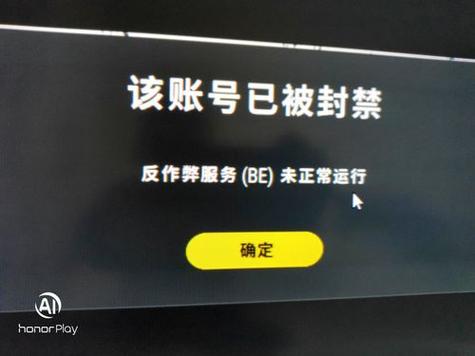 吃鸡硬件解封教程
