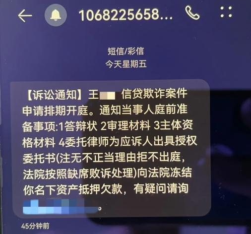 欠电话费不交有啥后果