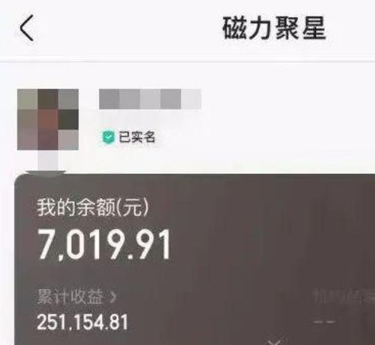 磁力万合怎么开通