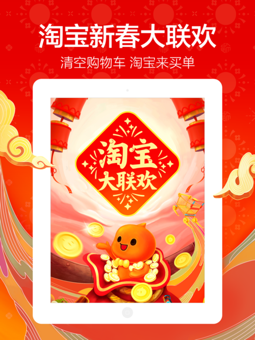 返利和省钱快报哪个好