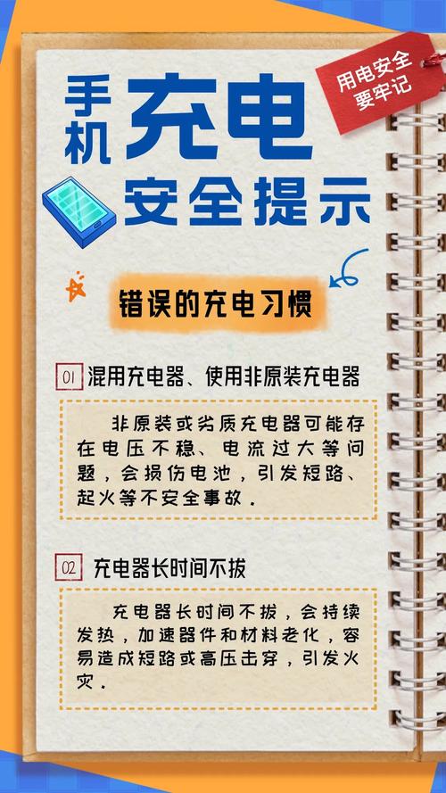 电动车多长时间能充满电?