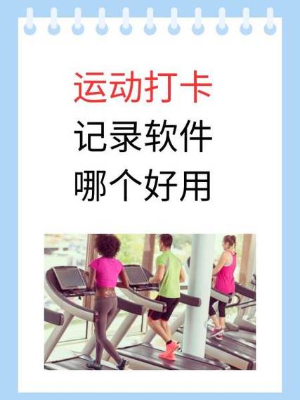 下班忘打卡了怎么补救