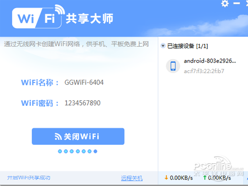无线网添加不进去什么原因