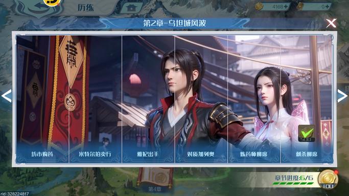 斗破苍穹巅峰对决官服官网入口截图2