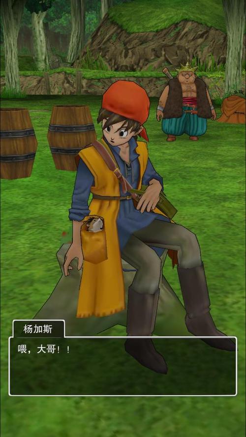 勇者斗恶龙安卓汉化版