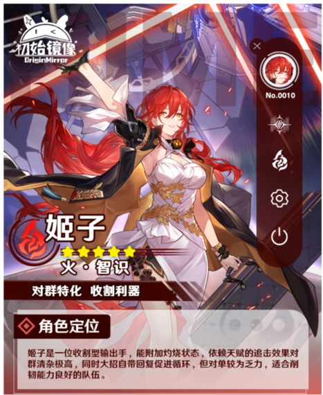 云·崩坏:星穹铁道 云·崩坏:星穹铁道