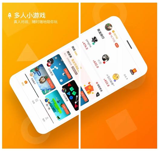233小游戏.赚钱app