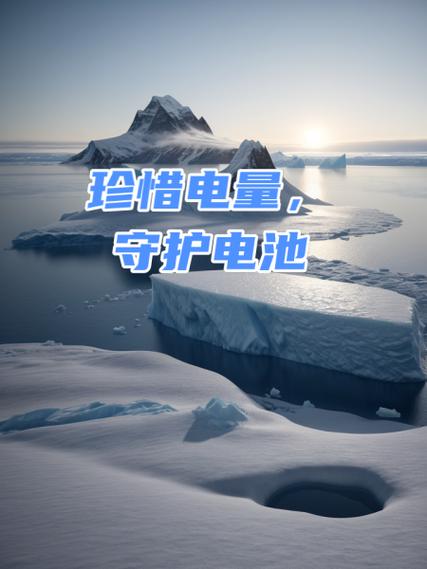 电车电量显示一直满格的原因