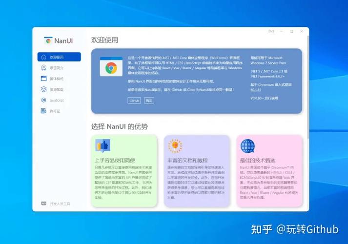 解除网页次数限制