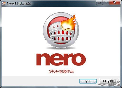 cd刻录软件nero截图3