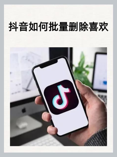抖音删除作品怎么删