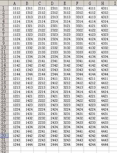 123能组合多少组数字公式截图1