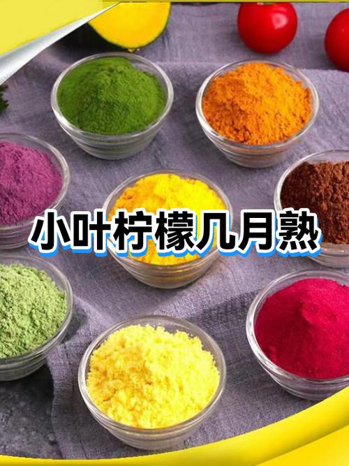 柠檬几月成熟可以摘掉截图2