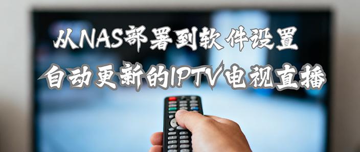 电视升级是怎么回事啊截图2