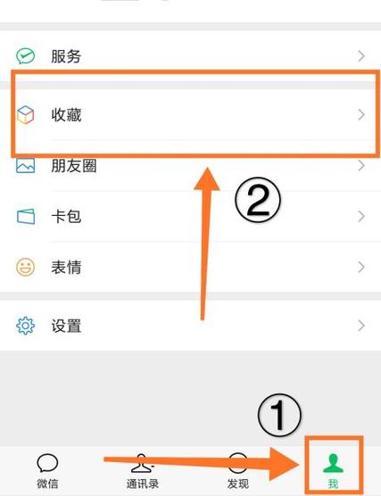 朋友圈的视频怎么保存到相册截图1