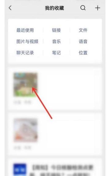 朋友圈的视频怎么保存到相册截图2