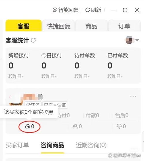 闲鱼退款怎么申请 闲鱼退款怎么申请