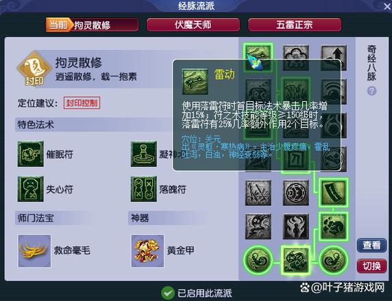 梦幻无底洞多少级秒5