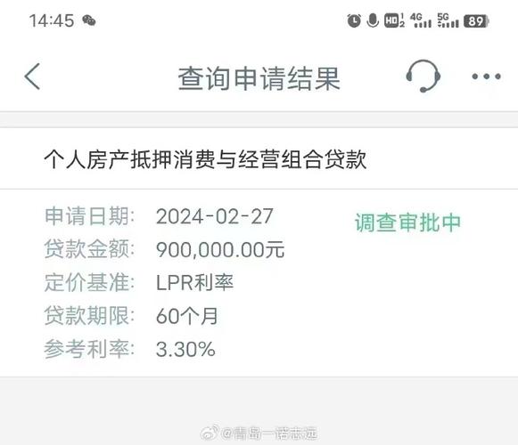 抵押贷款平台