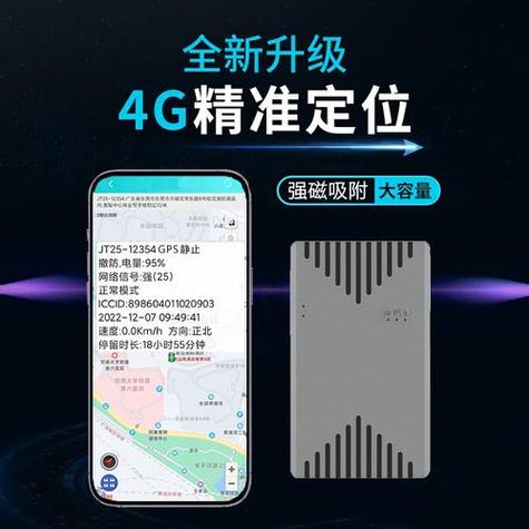 手机无卡可以定位吗