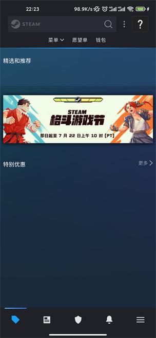 steam手机下载