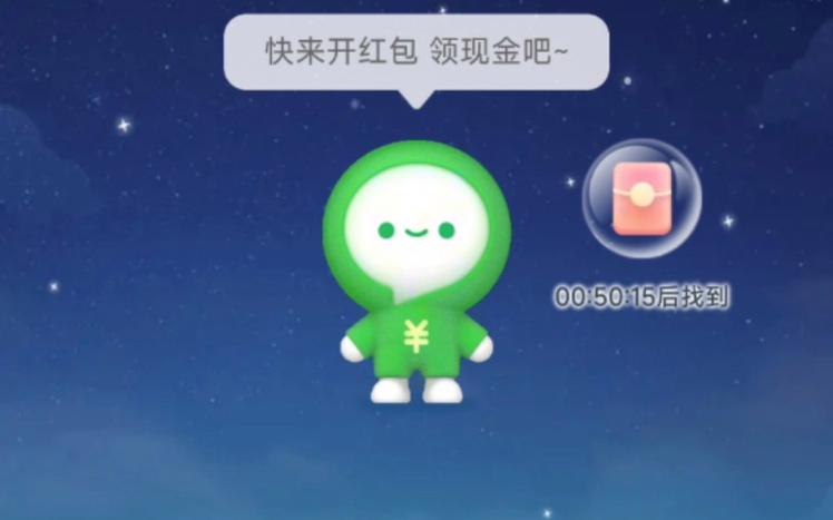 拼多多桌面红包助手不见了