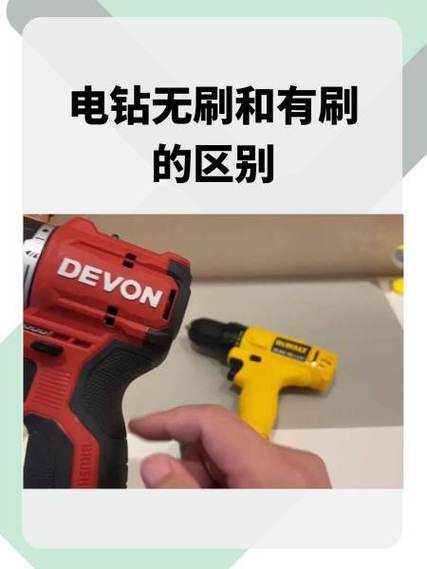 爱瑞德电钻使用说明