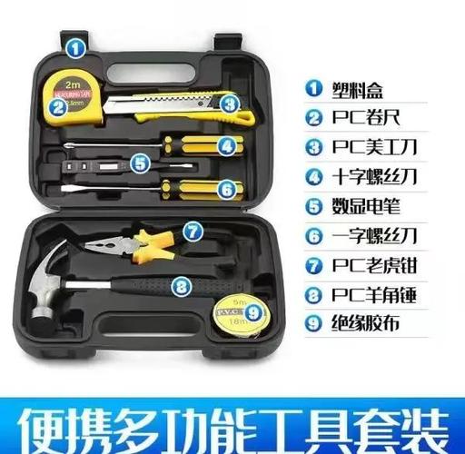 爱瑞德电钻使用说明截图2