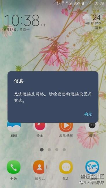 停机时的短信还会重新收到吗