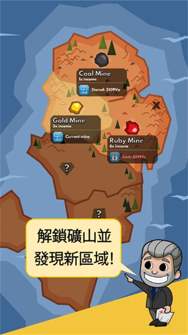 采矿大亨内置MOD菜单