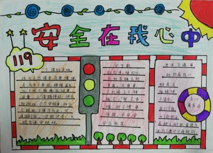 安全生产警示教育宣传片
