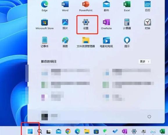 win10无法关闭触摸板