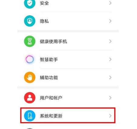 荣耀50上面的横条