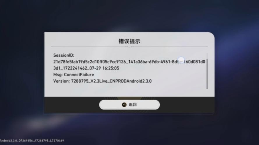 崩坏三初始号一般多久封