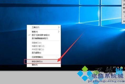 电脑下面任务栏下面变高了