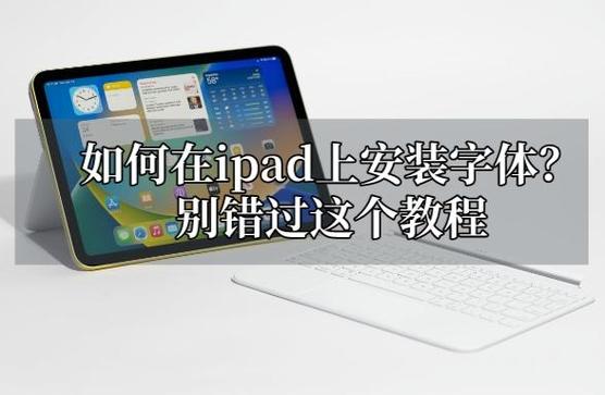 ipad自己乱跳怎么回事