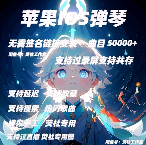 光遇自动弹琴app
