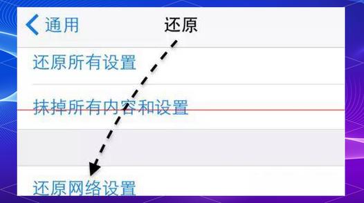iphone呼叫失败是什么原因