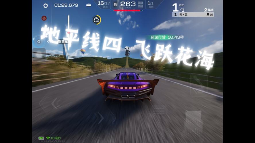 跑酷冒险游戏排行榜