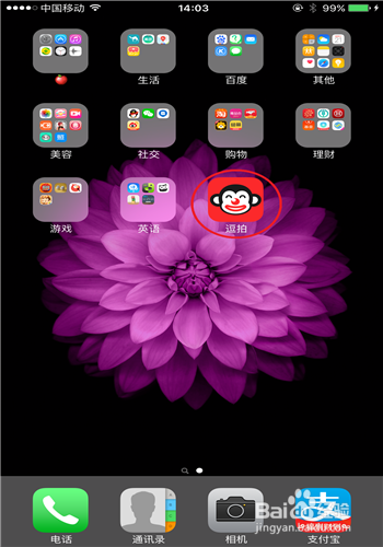 逗拍免费模板制作视频免费正版截图3