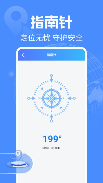 手机号码被定位了怎么办